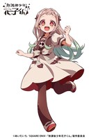 八尋寧々 (c)あいだいろ/SQUARE ENIX・「放課後少年花子くん」製作委員会