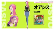 オアシスの設定画像。