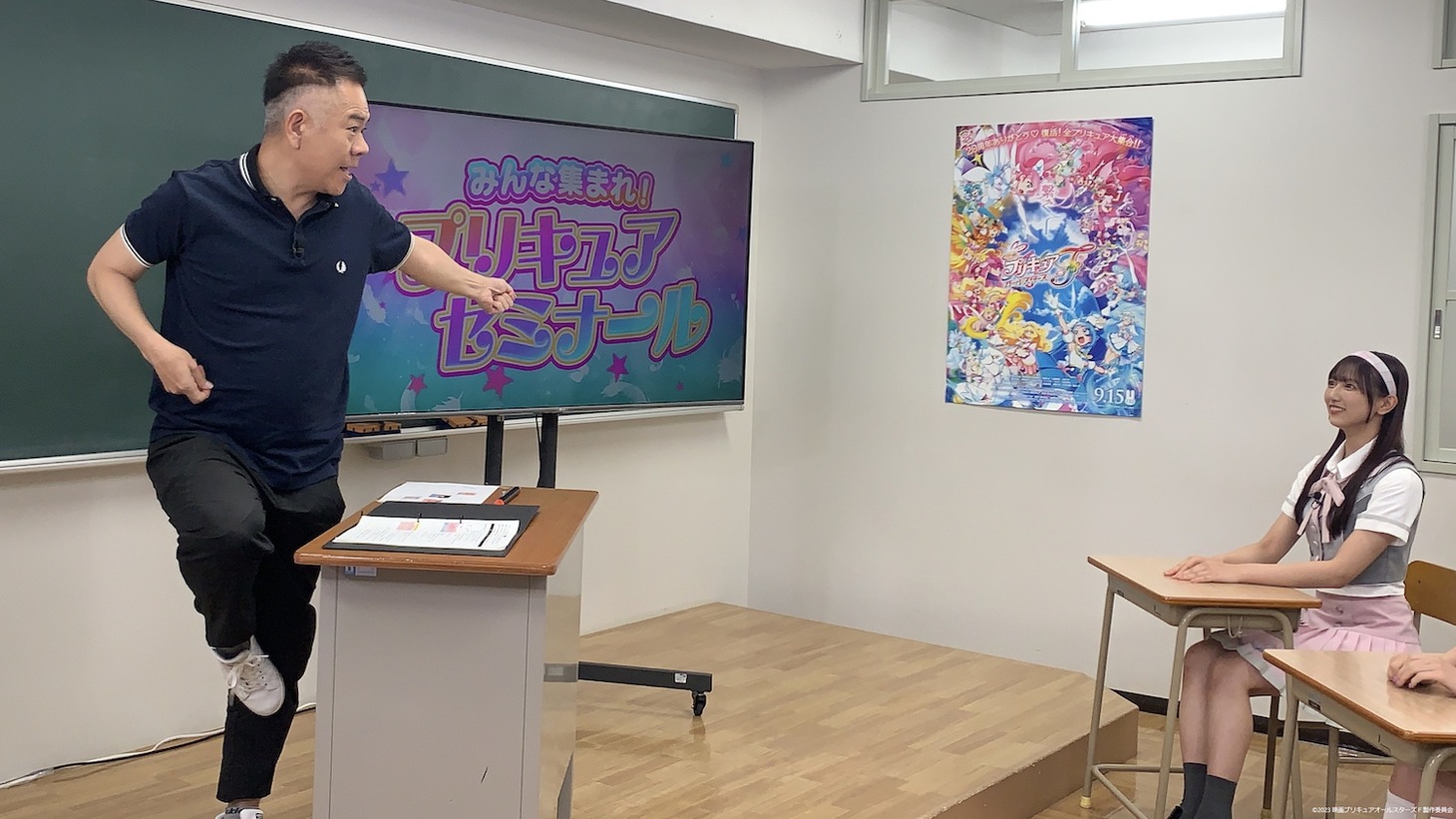 「みんな集まれ！プリキュアゼミナール」より。