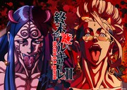 「終末のワルキューレII」第4弾キービジュアル