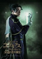 神永圭佑扮するジェレミア・ゴットバルト。