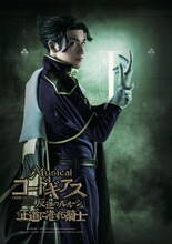 神永圭佑扮するジェレミア・ゴットバルト。