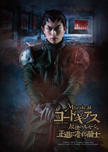 砂川脩弥扮する藤堂鏡志朗。