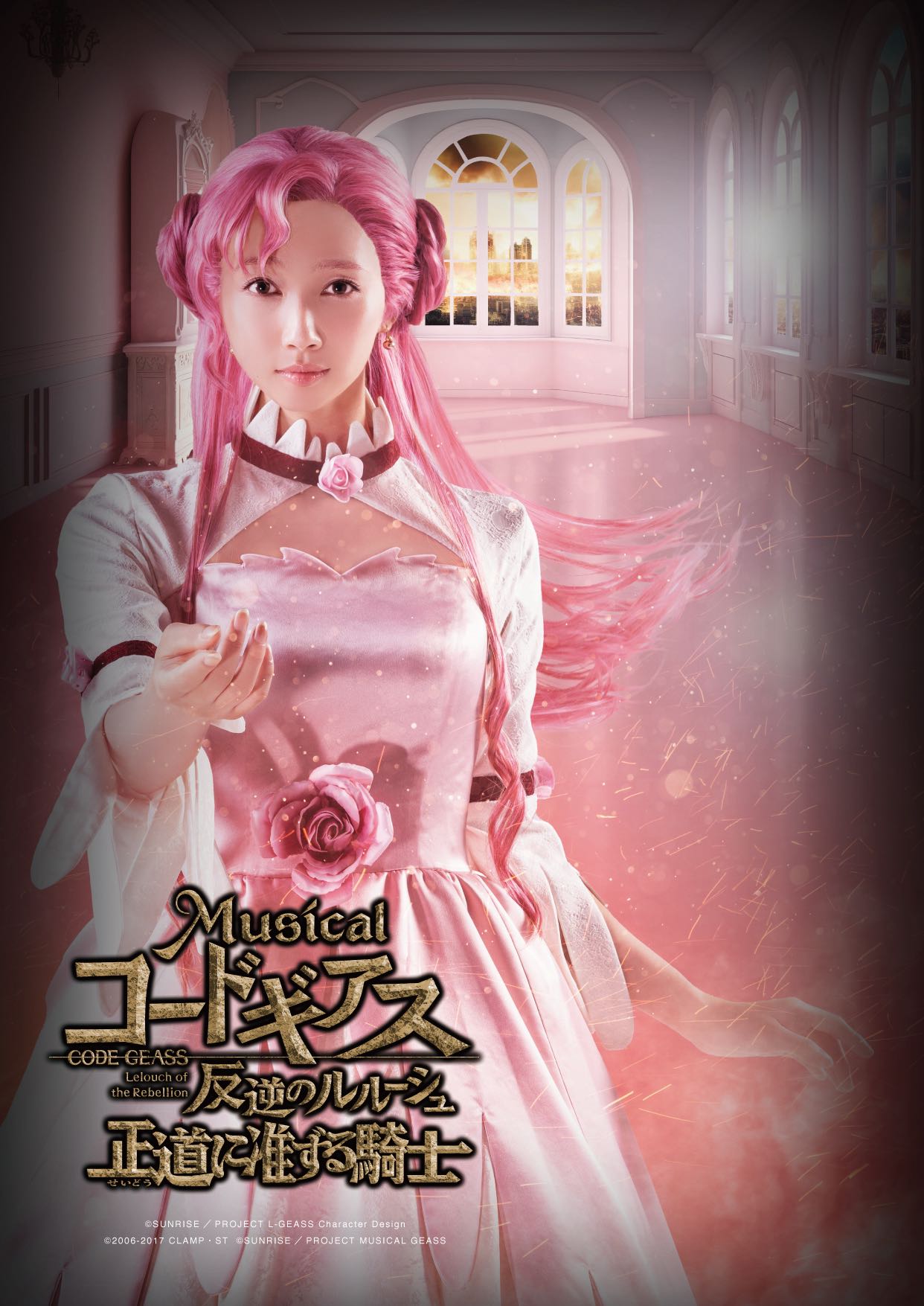 木下綾菜扮するユーフェミア・リ・ブリタニア。