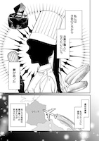 「お菓子な悪役令嬢は没落後に甘党の王子に絡まれるようになりました」より。