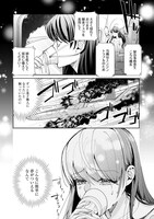 「お菓子な悪役令嬢は没落後に甘党の王子に絡まれるようになりました」より。