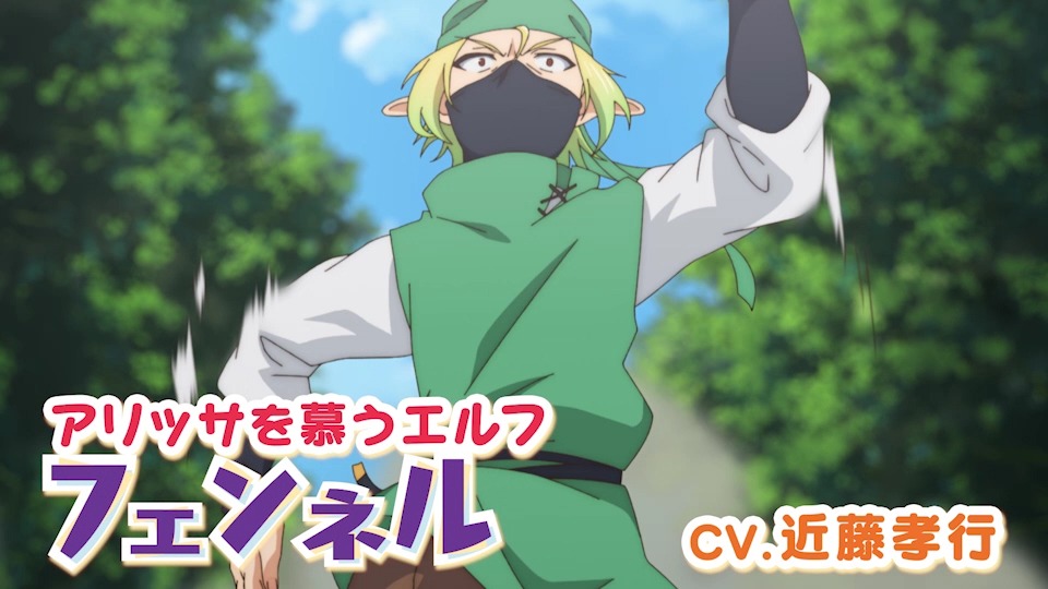 TVアニメ「でこぼこ魔女の親子事情」第2弾PVより。