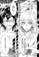 「DT転生 ～30歳まで童貞で転生したら、史上最強の魔法使いになりました！～」より。