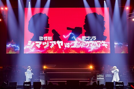 左から島津亜矢、遠藤正明。