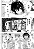 「DT転生 ～30歳まで童貞で転生したら、史上最強の魔法使いになりました！～」より。