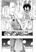 「DT転生 ～30歳まで童貞で転生したら、史上最強の魔法使いになりました！～」より。