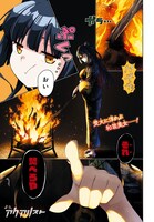 「よぅ、アクアリスト」より。