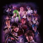 ミュージカル「コードギアス」メインビジュアル公開、谷口悟朗&大河内一楼のコメントも