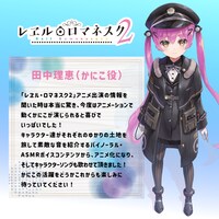 田中理恵コメント