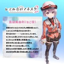 島袋美由利コメント