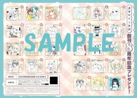 プレゼントキャンペーンの案内。