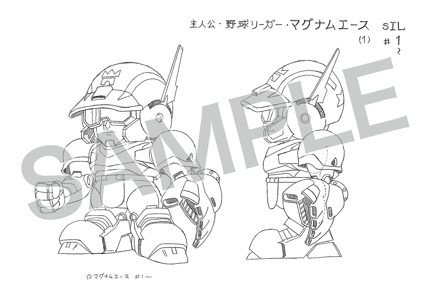 「疾風！アイアンリーガー 設定資料集」より。