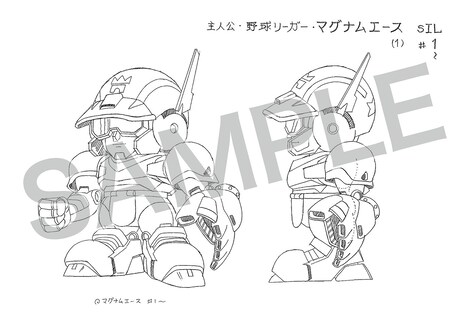 「疾風！アイアンリーガー 設定資料集」より。