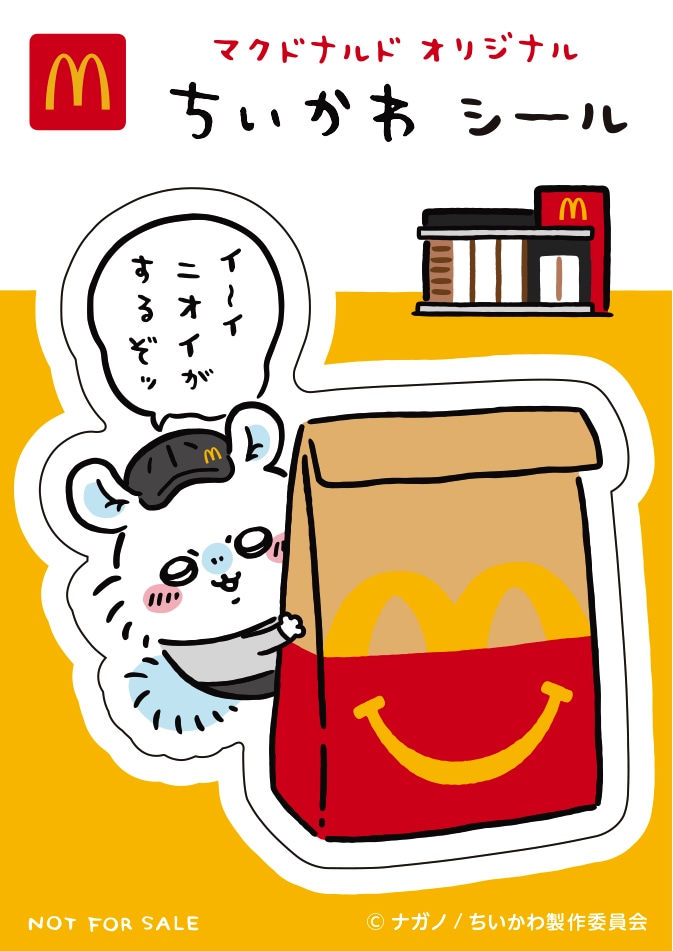 シールセットE「なかまたち」(c) ナガノ / ちいかわ製作委員会