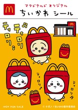 シールセットD「ちいかわ＆ハチワレ＆うさぎ」(c) ナガノ / ちいかわ製作委員会