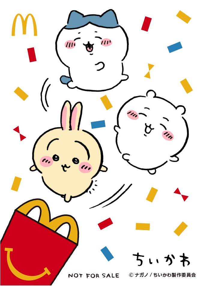 シールセットC「うさぎ」(c) ナガノ / ちいかわ製作委員会