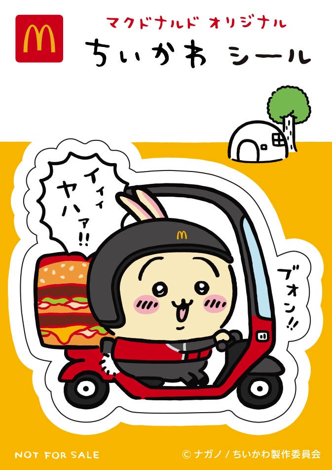 シールセットC「うさぎ」(c) ナガノ / ちいかわ製作委員会