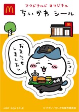 シールセットB「ハチワレ」(c) ナガノ / ちいかわ製作委員会