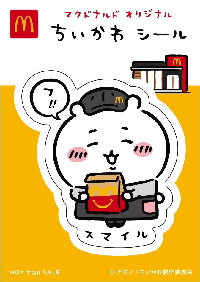 シールセットA「ちいかわ」(c) ナガノ / ちいかわ製作委員会