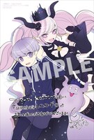 メロンブックス・フロマージュブックス特典