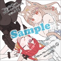 アニメイト特典