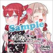 ゲーマーズ特典