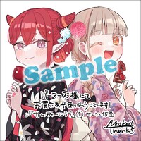 ゲーマーズ特典