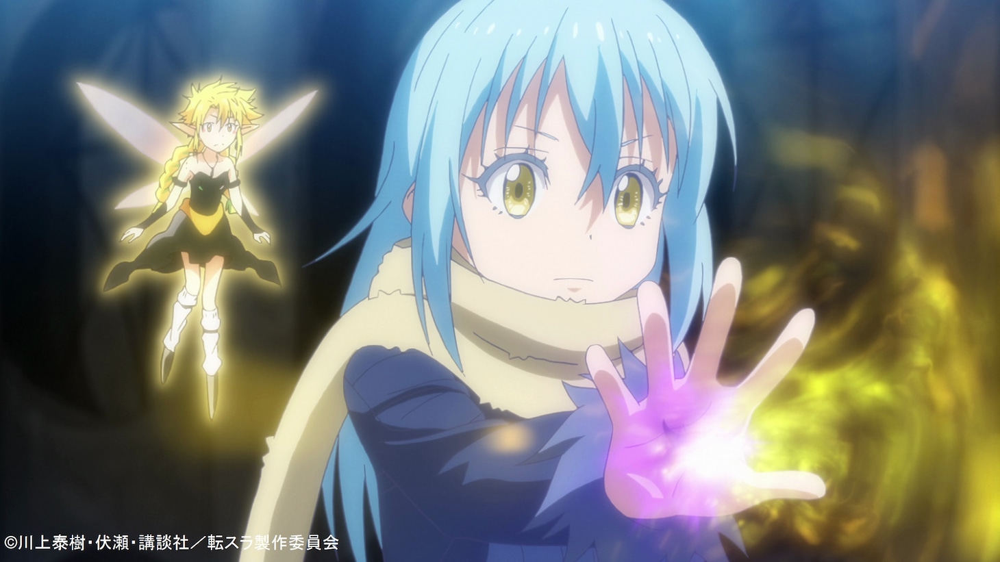 アニメ「転生したらスライムだった件」場面カット