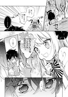 「虐げられた追放王女は、転生した伝説の魔女でした」より。