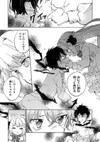 「虐げられた追放王女は、転生した伝説の魔女でした」より。