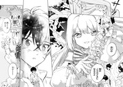 「虐げられた追放王女は、転生した伝説の魔女でした」より。