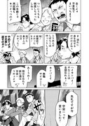 「うまかもんとよいちくれ」より。