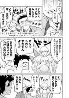 「うまかもんとよいちくれ」より。