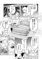 「うまかもんとよいちくれ」より。