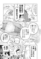 「うまかもんとよいちくれ」より。