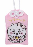 「必勝おまもり」