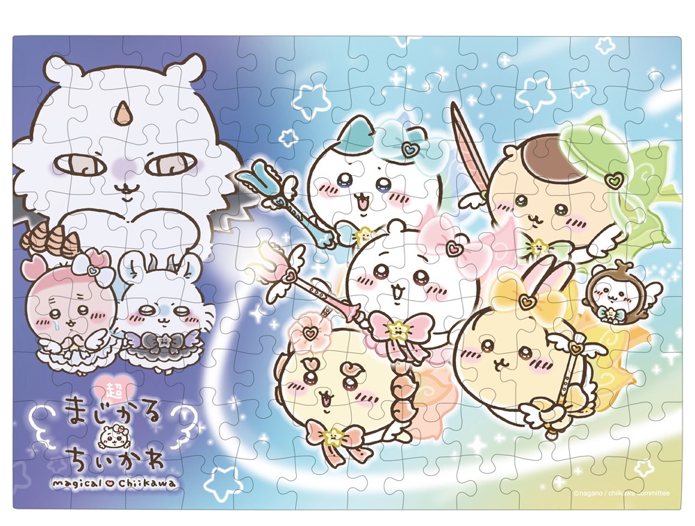 「ジグソーパズル」