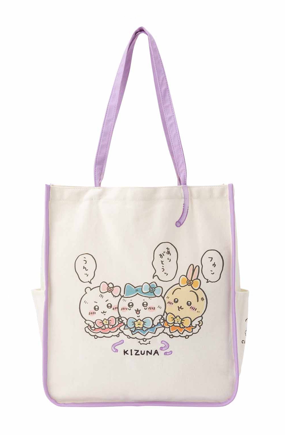 「捕まっちゃった刺繍入りトートバッグ」