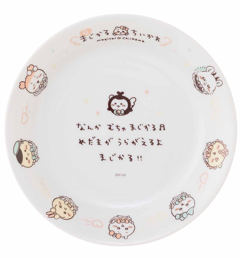 「パスタ皿」