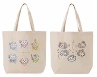 「大きめトートバッグ」