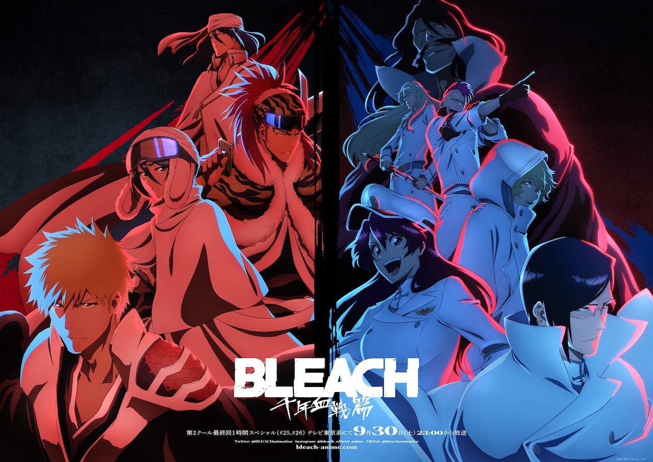 TVアニメ「BLEACH 千年血戦篇-訣別譚-」のキービジュアル第5弾、第6弾を組み合わせたビジュアル。