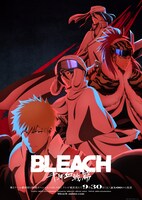 TVアニメ「BLEACH 千年血戦篇」キービジュアル第6弾