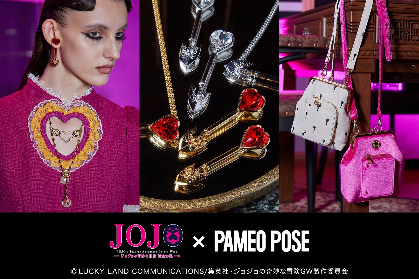 「ジョジョの奇妙な冒険 黄金の風×PAMEO POSE」バナー