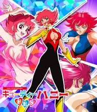 「中野×杉並×豊島アニメ・マンガフェス 2023 in 中野『50周年記念 キューティーハニーFES』」キービジュアル （c)ダイナミック企画・東映アニメーション （c)永井豪／ダイナミック企画・東映ビデオ （c)ダイナミック企画・飯坂友佳子・東映アニメーション （c)「Re:キューティーハニー」製作委員会 原作：（c)永井豪／ダイナミック企画