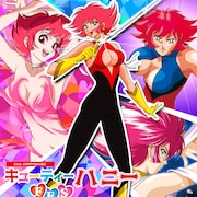 「キューティーハニー」50周年記念フェス開催、アニメと実写からゲストが集う